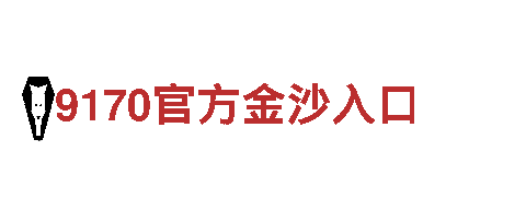 乐鱼体育0899’ViPAG-专业观光旅游企业